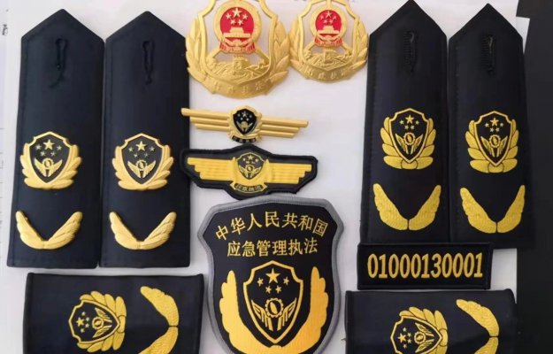 應(yīng)急管理執(zhí)法標(biāo)志服