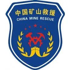 麗江礦山應急救援服裝